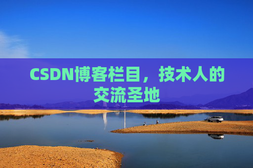 CSDN博客中的数学公式应用与解析